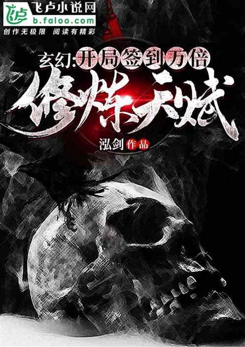 冯潇霆批扬科维奇:怎么安排10个球员全在禁区防守,我无法接受