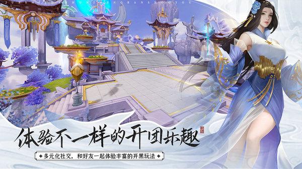 衡阳又一座带大型水景音乐喷泉的公园来了!