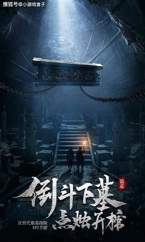 僵尸2048