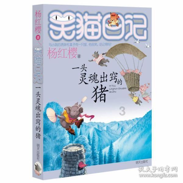 中国食谱