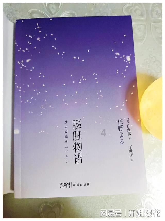 蓝蓝夏日