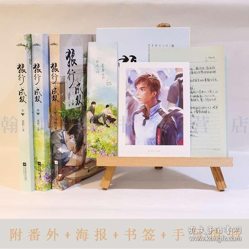 自考本科助学班是全日制学历吗？游戏画面