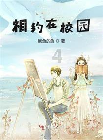 冰火人星空守护者