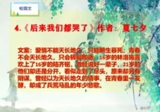 逃出奇怪农舍