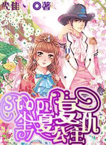 救援农场少年