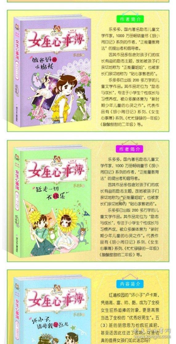 泰坦智华科技(00872.HK)委任赵辉为执行董事