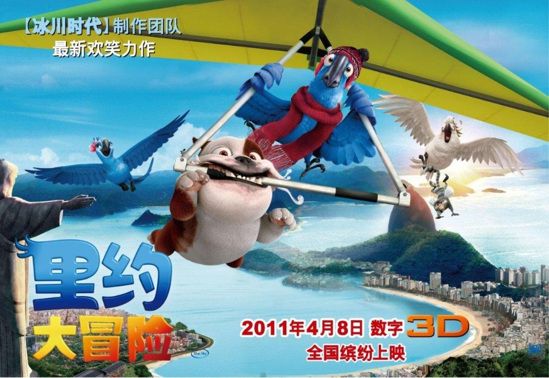 火柴人拯救大冒险