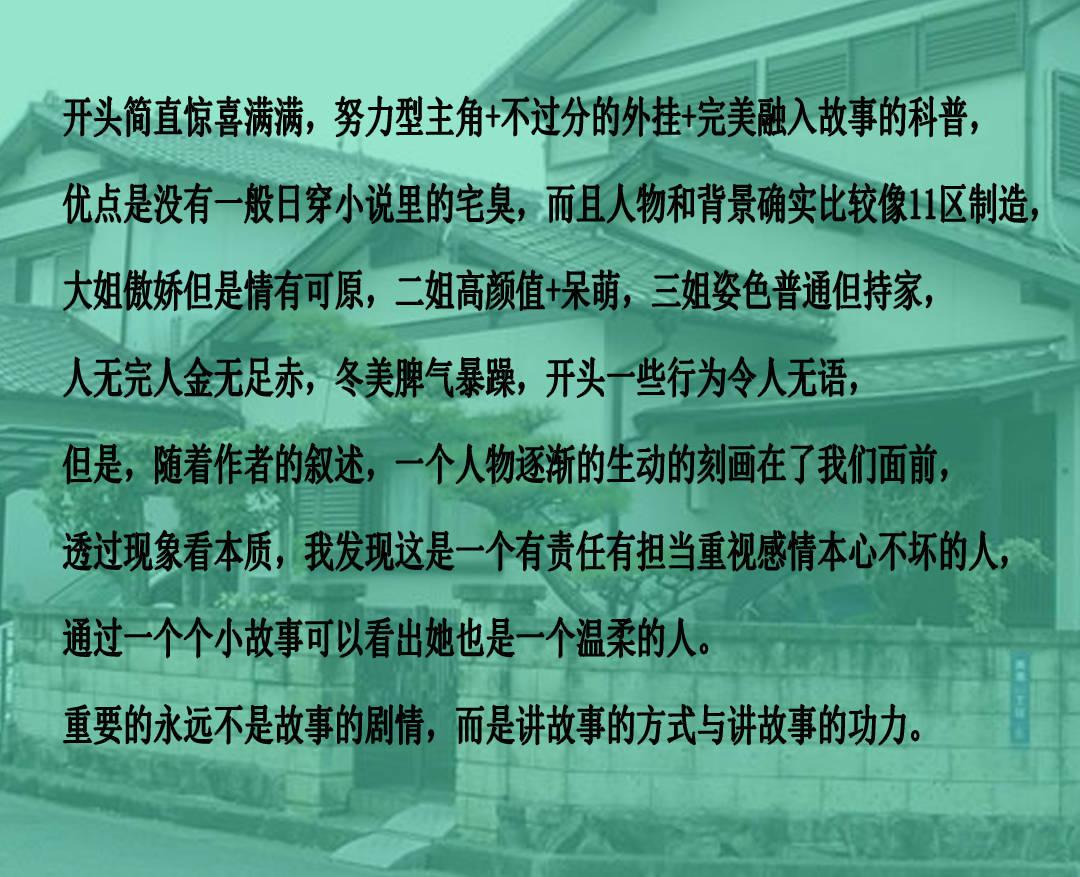 一起优诺