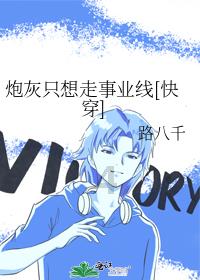 奇迹暖暖