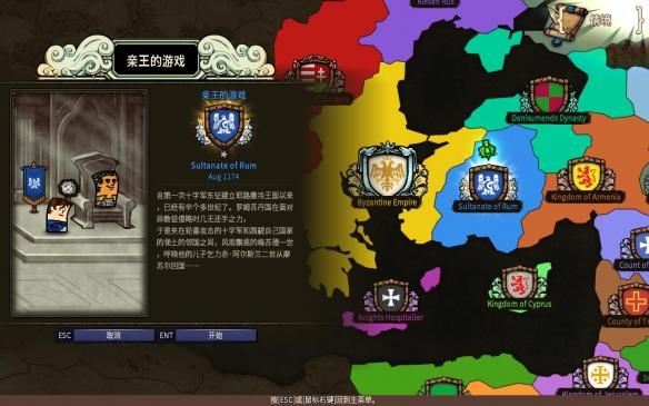 永远的7日之都