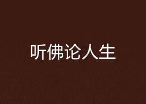 特种突击聪明的顺溜