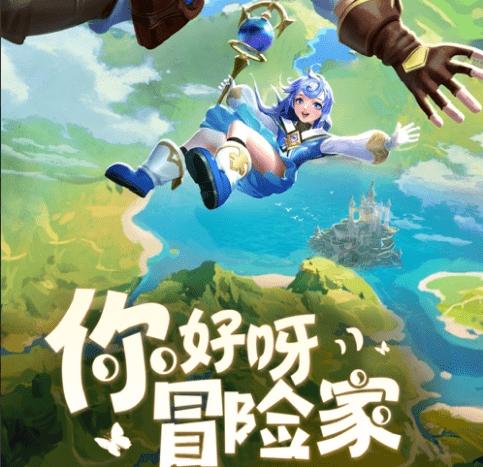 泰坦黎明