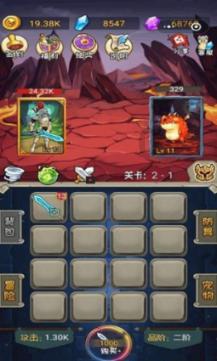 逃离金刚鹦鹉森林