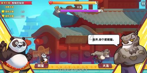 如果一个女生喜欢你，都会有哪些表现？游戏画面