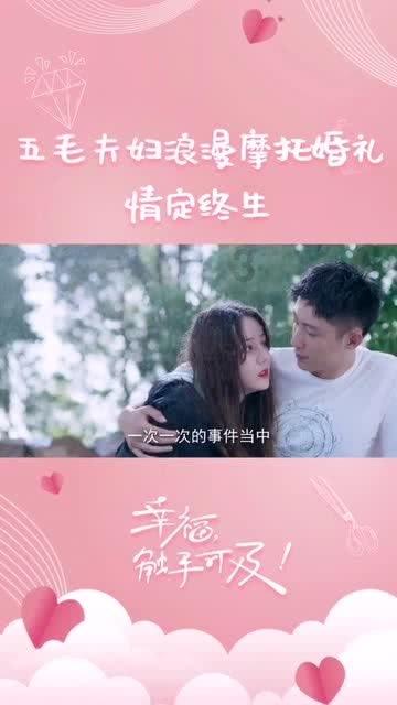 《如果奔跑是我的人生》12:秦峰后悔了?他会毁在楚经理的手上