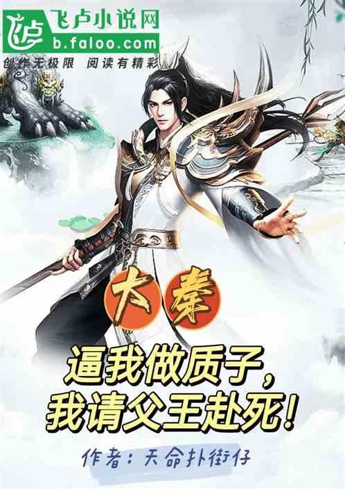 好韵济宁 相约2024,济宁市原创歌曲迎春文艺演出迎掌声