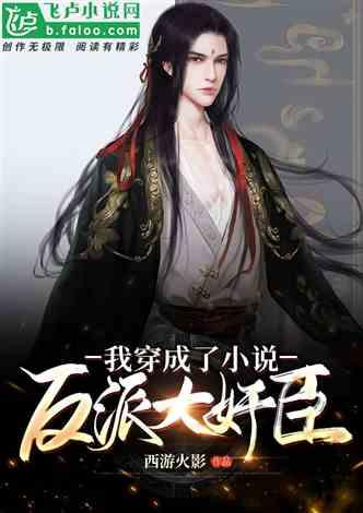 佐迪亚克斯之子