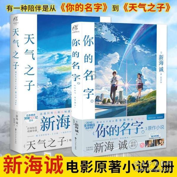 泰亚史诗