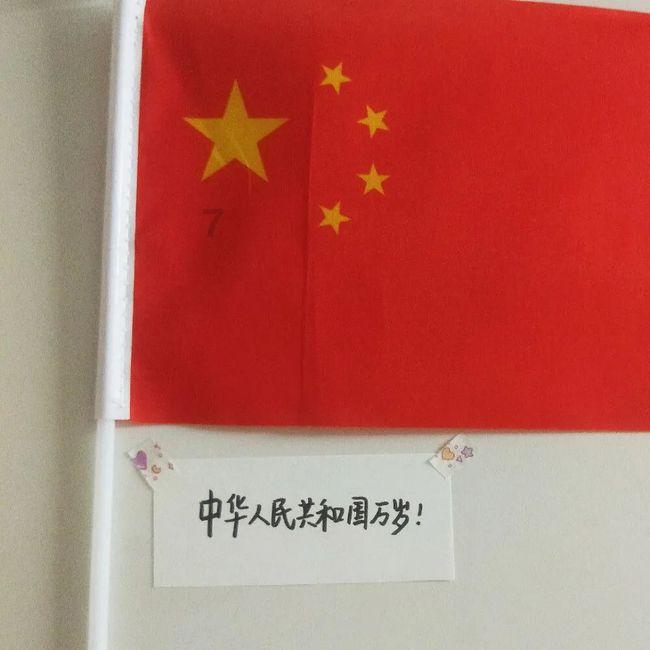 热血进行曲
