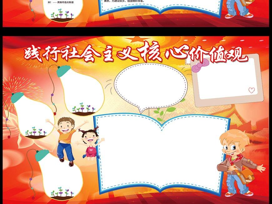 9月16日初生的属马人游戏画面
