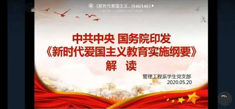 时间碎片