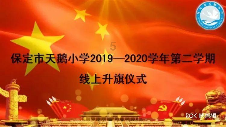 《2024年溪墨艺术学校首届幼儿口才语言大赛》拉开帷幕!