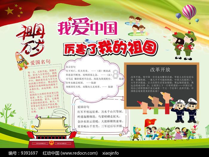 救援爱图画的男孩