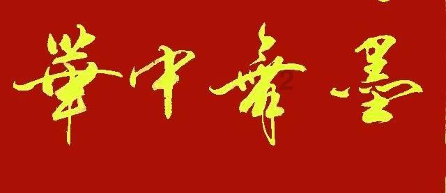 我市对近期安全防范工作进行再安排再部署