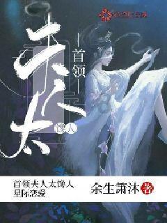 最后一站