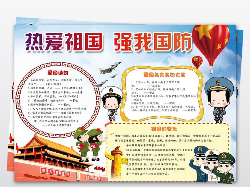 啤酒2块钱一瓶，4个瓶盖换一瓶，2个空瓶换一瓶问10块钱可以喝几瓶游戏画面