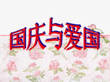 进化之地2
