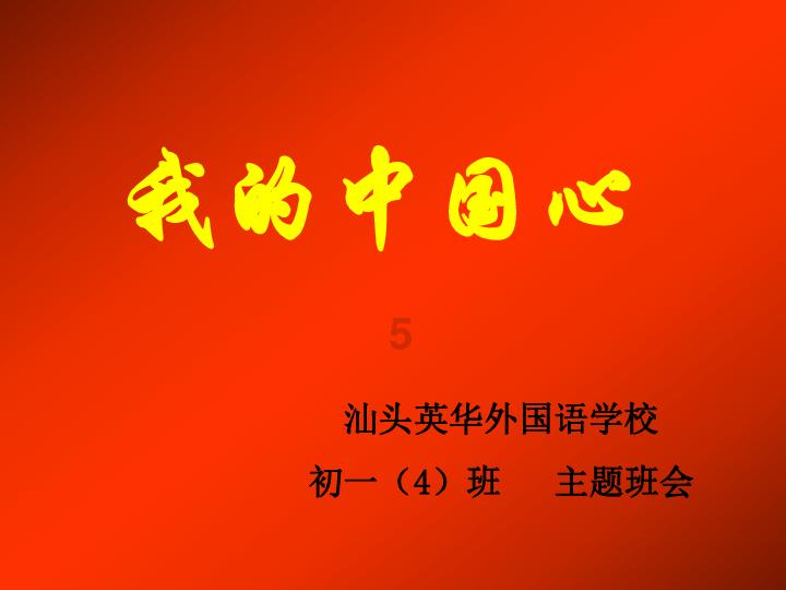 三国演义:公平对决,张飞打败许褚需要多少回合?马超可作参照