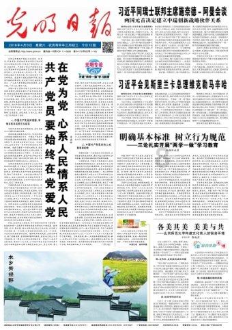江西德安:“童”心协力争做“铁路护路小卫士”