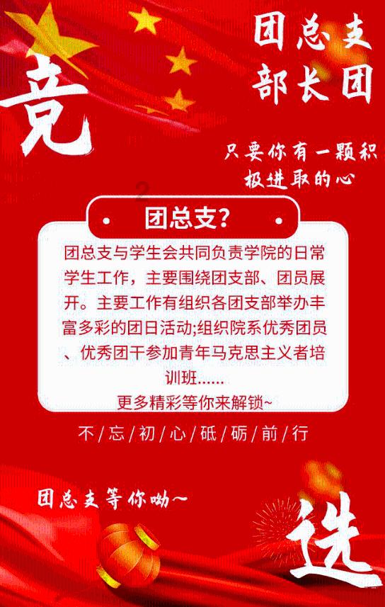 美丽小空姐