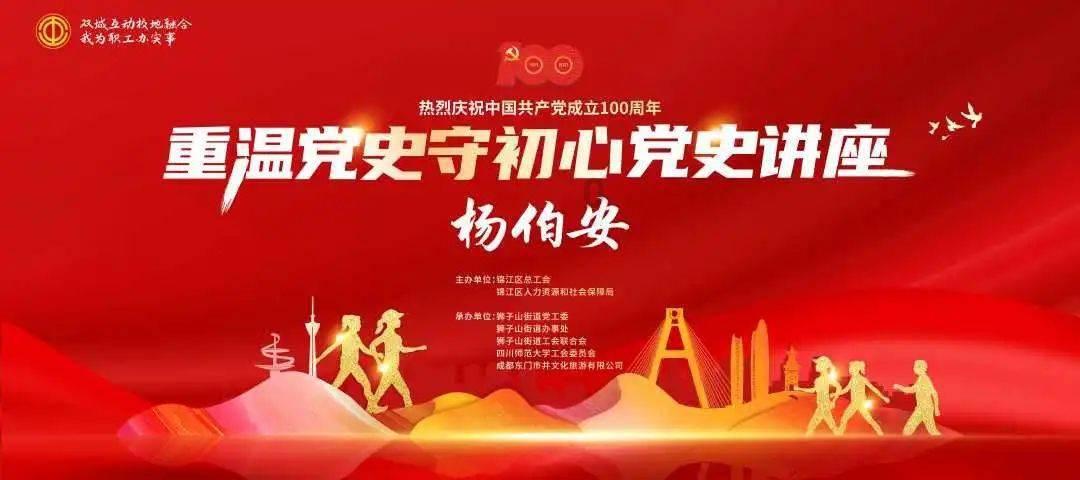 尉氏县永兴镇:开展“城乡居民基本养老保险政策”宣传宣讲文明实践活动