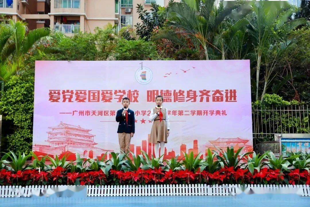 穿越星海