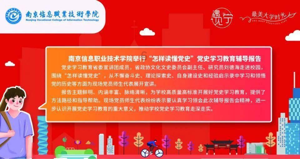 火柴人拯救大冒险