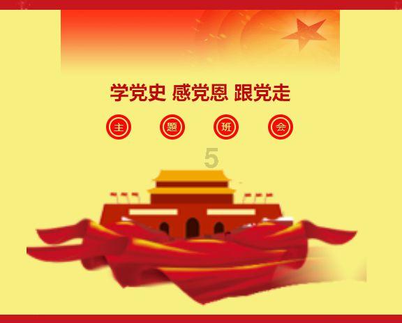 障碍冲刺挑战赛无敌版