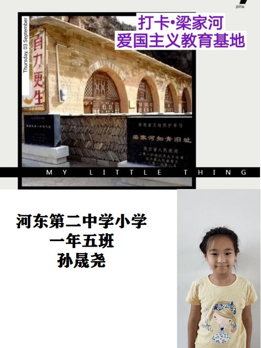 ​​​​龙小安讲安全 | 网络安全始于心，践于行。