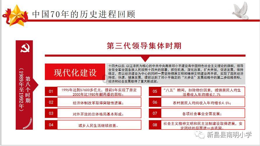 逃离违建房屋5