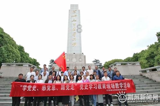 南明区小车河街道花锦社区关工委开展未成年人心理健康教育主题活动