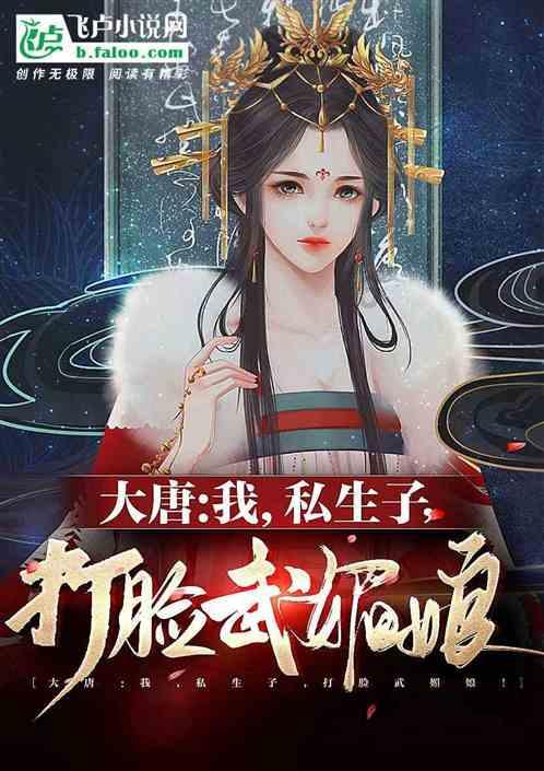 怦然星动