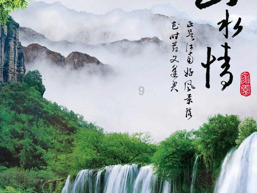 旋转的圆球