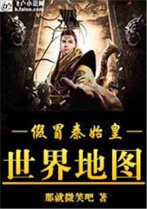 火拼萌萌消