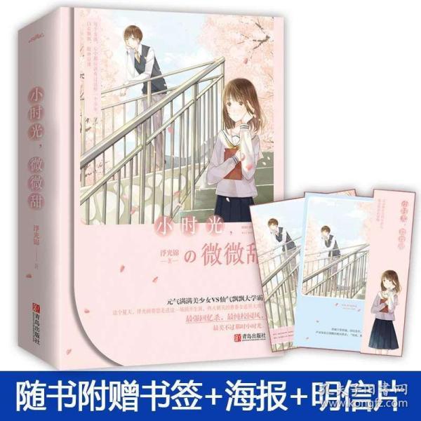溥仪退位后，什么东西被放入博物馆，至今仍在，拿走时太监大哭？游戏画面