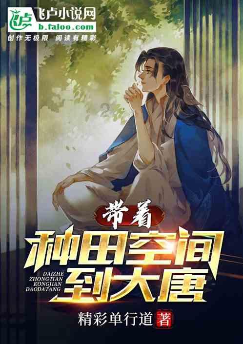 万词王