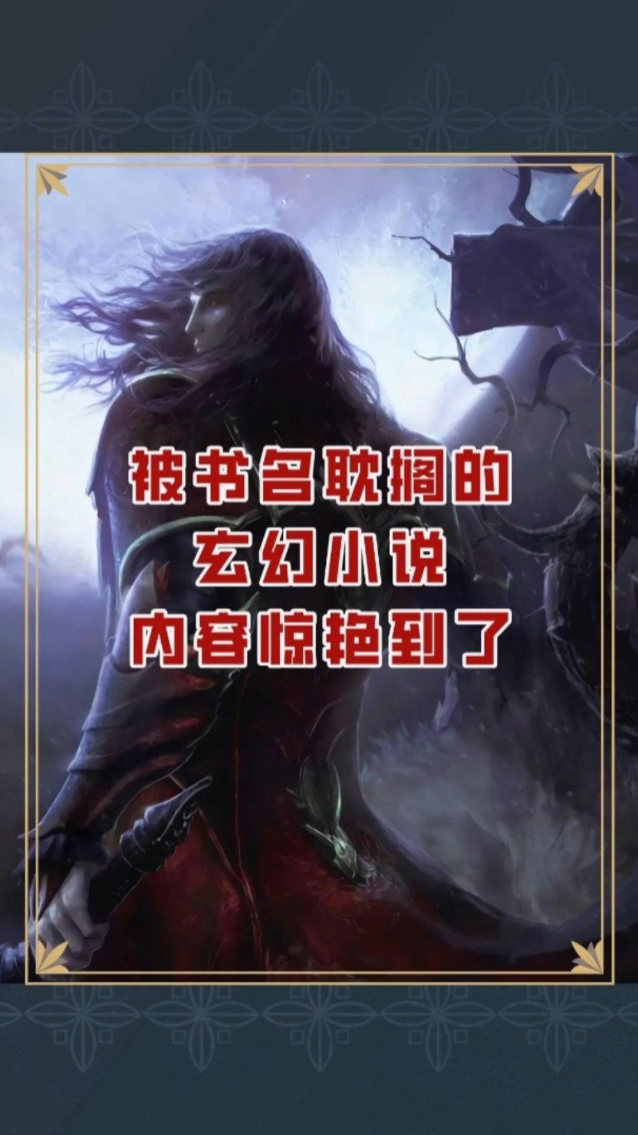 突袭4